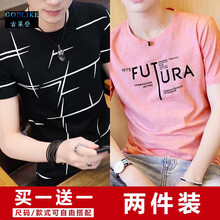 古萊登（GODLIKE） 短袖 男士T恤 亂條黑+FUT粉 