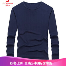 富貴鳥(niǎo)（FUGUINIAO） 長(zhǎng)袖 男士T恤 A337-T1899款藍(lán)色 