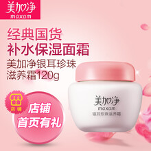 怎么樣,滋養(yǎng),珍珠,珍珠,滋養(yǎng)