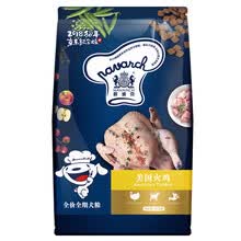 �����ˣ�Navarch�� �����ζȫ�׶ι��� ������1.5kg