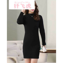 女款連體毛衣