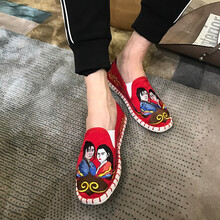 歡躍（huanyue）男士紅色意中人 39