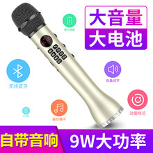 快樂(lè )相伴音箱