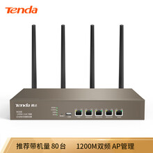 騰達(dá)（Tenda） W20E 路由器
