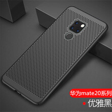 珍酷（ZKU） mate20系列 手機(jī)殼/保護(hù)套