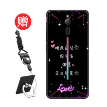 DY 努比亞紅魔游戲手機殼Nubia nx609j 手機殼/保護套