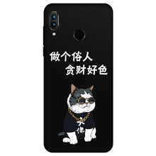 古鹿 榮耀10青春版 手機殼/保護套