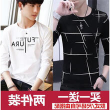 快樂嘉人 長袖 男士T恤 亂條黑+FU白 160/84B，XL，L，XXL，M