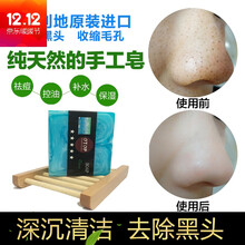 怎么樣,碧蒙萱,碧蒙