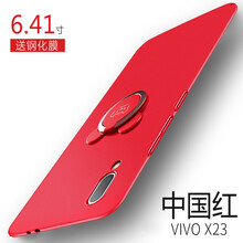 馳界（chijie） x23 手機(jī)殼/保護(hù)套