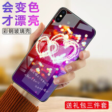 時尚蘋果手機，讓你告別平庸