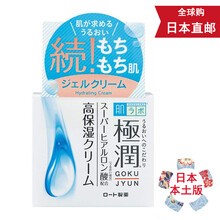 怎么樣,曼秀,曼秀,進口,進口,雷敦,雷敦