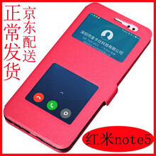 小米note開窗