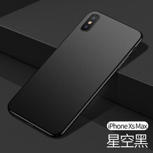 善拓者（BOTOING） iPhone XS Max 手機(jī)殼/保護(hù)套
