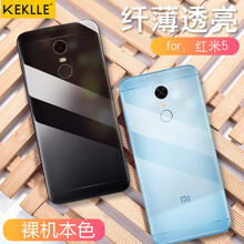 KEKLLE 紅米5 手機(jī)殼/保護(hù)套