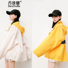 丹珠娜（DanZhuNa） 連帽 長袖 女 短外套 口袋，拉鏈，印花，多口袋