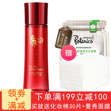 馬油護膚套裝