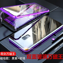 AHUALUO 三星s9 手機(jī)殼/保護(hù)套