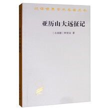 世界學(xué)術(shù)名著叢書