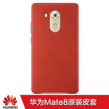 mate8真皮保護殼