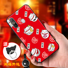 衛(wèi)甲（VIGA） 三星Galaxy A8s 手機(jī)殼/保護(hù)套