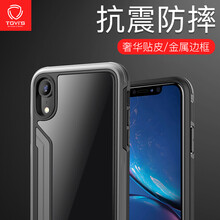 鉆石金屬邊框