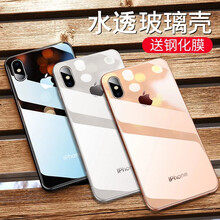允博（YUNBO） iphone XS 手機殼/保護(hù)套