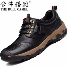 公牛駱駝（THE BULL CAMEL）男士QC8890黑色 41