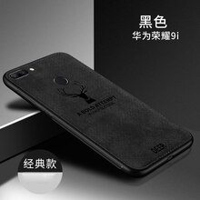 手機殼包郵硅膠