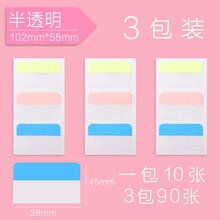 文具熒光膜
