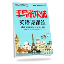 司馬彥