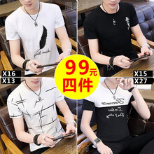 古萊登（GODLIKE） 短袖 男士T恤 X16白+X15黑+X13白+X27上白 