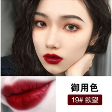 唇膏自營(yíng)店