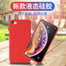 iphone5防水手機殼