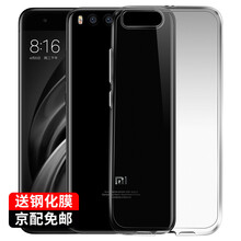 奔信（BINXIN） 小米6 手機(jī)殼/保護(hù)套