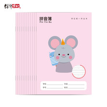 a5筆記薄