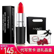 mac唇膏l(xiāng)ady