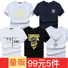 傲信鳥(niǎo) 短袖 男士T恤 皇冠灰+小狼藍(lán)+FUT白+臉譜黑+鹿灰 