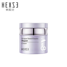 韓熙貞（HEXZE）面部護膚