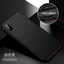 麥風(fēng)格 iphone x 手機(jī)殼/保護(hù)套