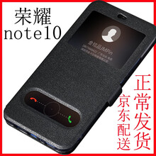 金銘品（JIN MING PIN） 榮耀note10 手機(jī)殼/保護(hù)套