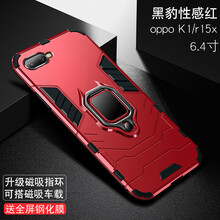 FKM oppo k1 手機殼/保護套
