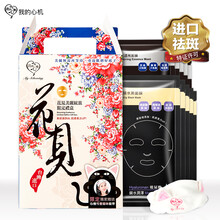 臺灣化妝品進(jìn)口