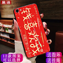 百變?cè)煨停瑫r(shí)尚蘋果手機(jī)殼
