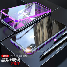靡兔 蘋果X 手機(jī)殼/保護(hù)套