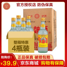 瀘州大曲酒52度