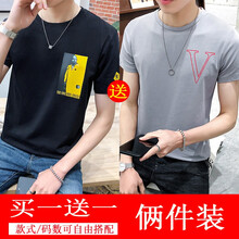 席爾巴斯 短袖 男士T恤 MYY1011黑色+MY1008灰色 