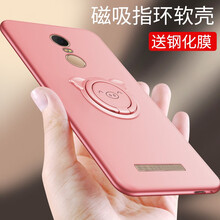 上凱 紅米note3 手機(jī)殼/保護(hù)套