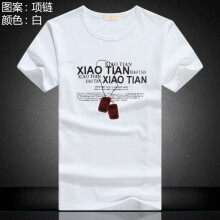 XBLGX 短袖 男士T恤 项链--白色 