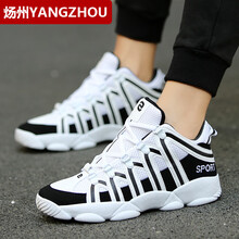 煬州（YANGZHOU）男士A99白色【網(wǎng)面】 37